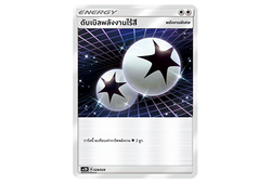 Starter Deck ปลุกตำนาน GX (ชุด B)