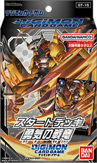 DIGIMON CARD GAME WAR DRAGON OF COURAGE [ST-15]