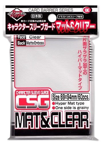 KMC Outer Sleeves - Mat & Clear