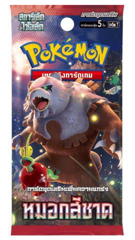 การ์ดชุดเสริมเพิ่มความแกร่ง “หมอกสีชาด” บูสเตอร์แพค