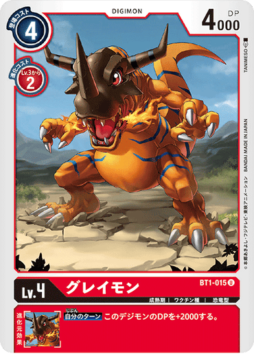BT1-015