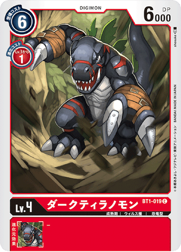 BT1-019