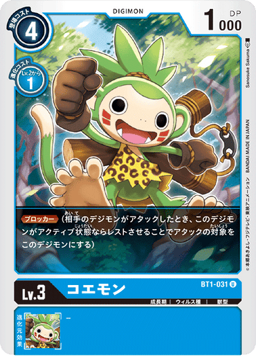 BT1-031
