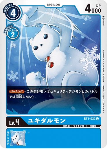 BT1-032