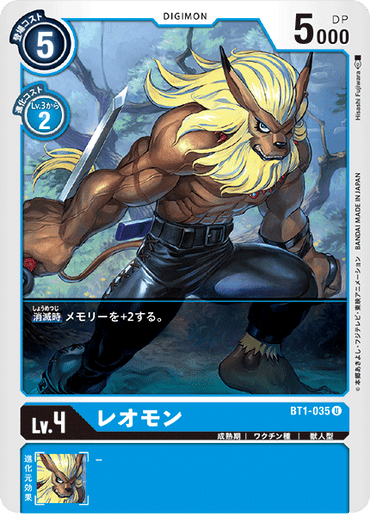 BT1-035