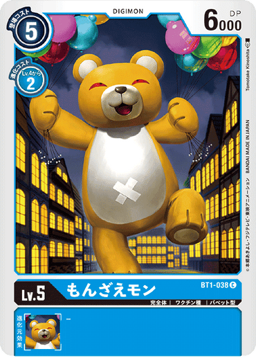 BT1-038