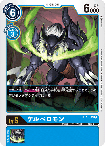 BT1-039
