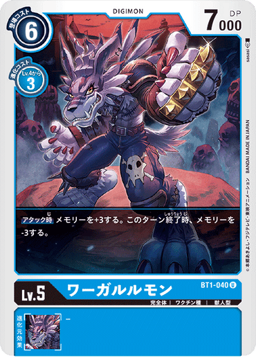 BT1-040
