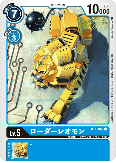 BT1-042