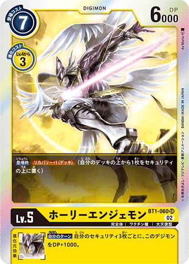 BT1-060_P2