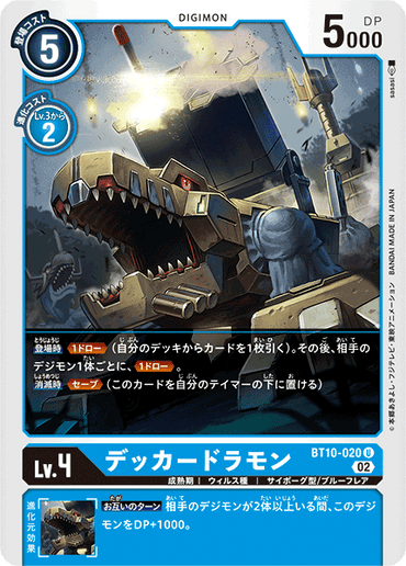 BT10-020