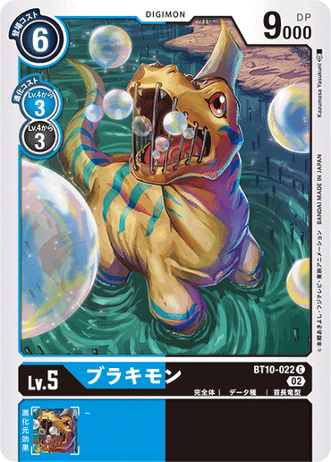 BT10-022