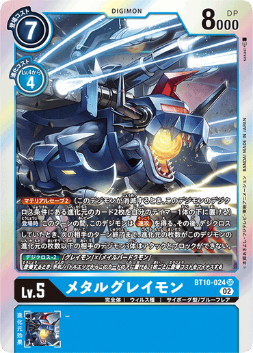 BT10-024
