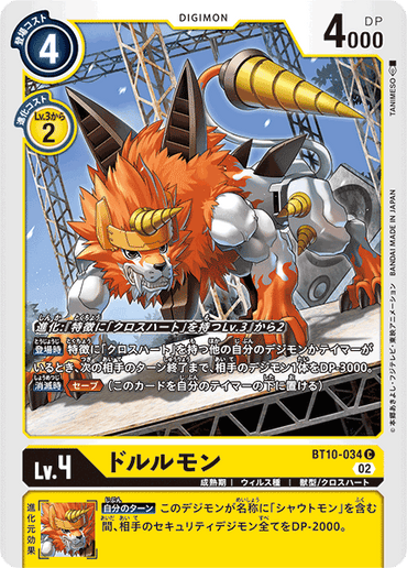 BT10-034