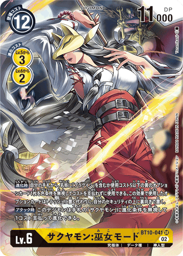 BT10-041-P