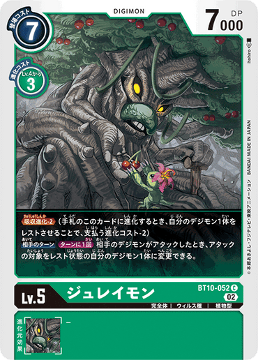 BT10-052