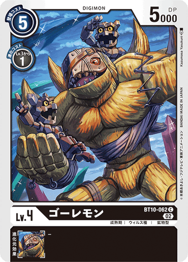 BT10-062
