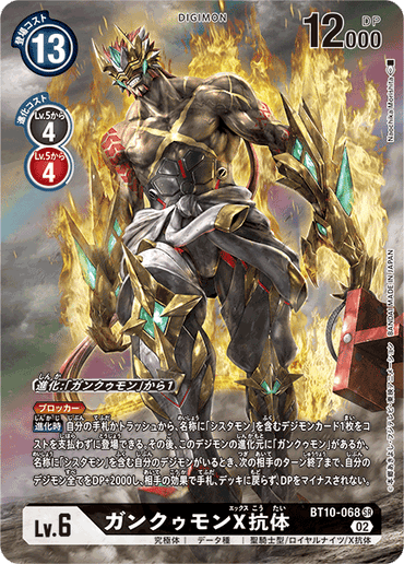 BT10-068-P