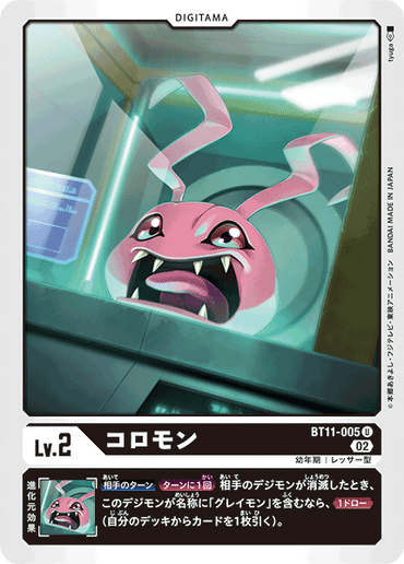 BT11-005