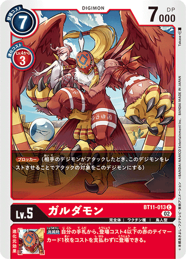 BT11-013