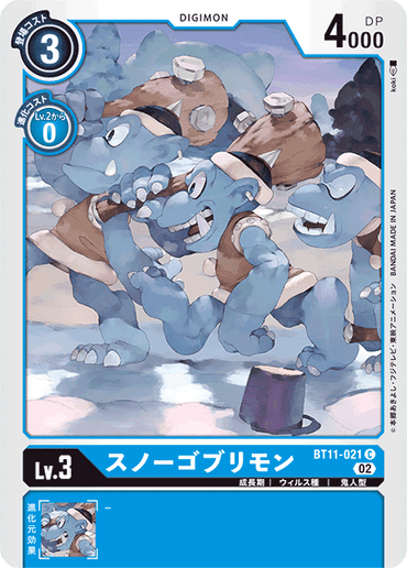 BT11-021