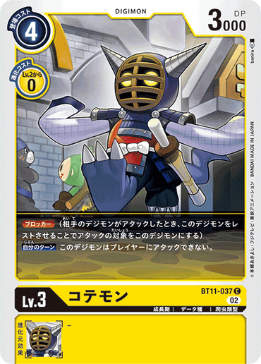 BT11-037