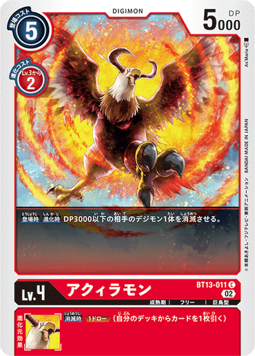 BT13-011