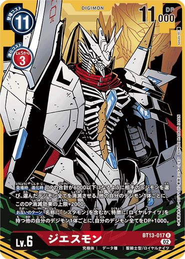 BT13-017_P1