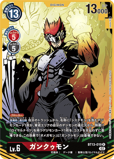 BT13-019_P1