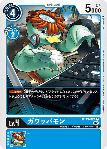 BT13-024