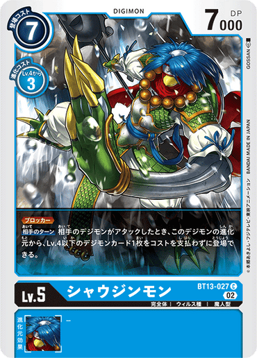 BT13-027