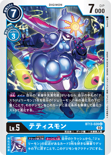 BT13-028