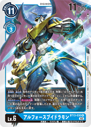 BT13-030