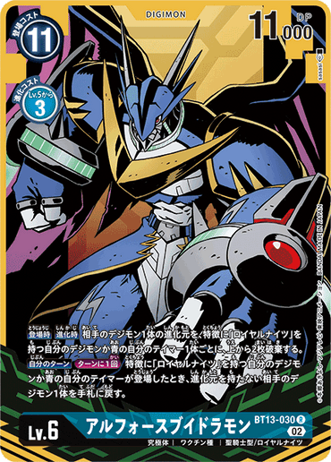 BT13-030_P1