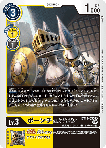 BT13-035