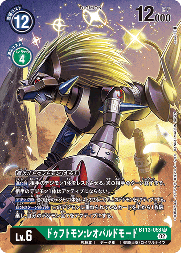BT13-058_P1