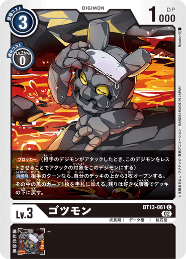 BT13-061