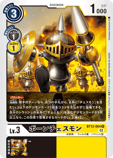 BT13-064