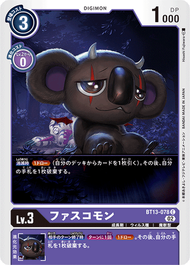 BT13-078