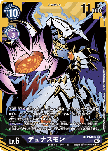 BT13-087_P1