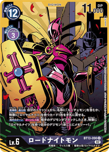BT13-090_P1
