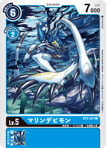 BT5-027