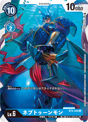 BT5-030