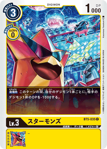 BT5-035