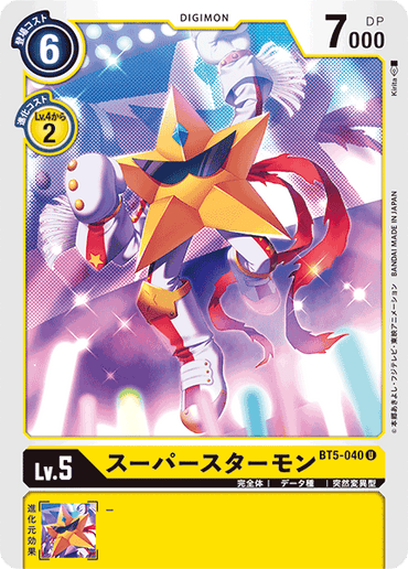 BT5-040