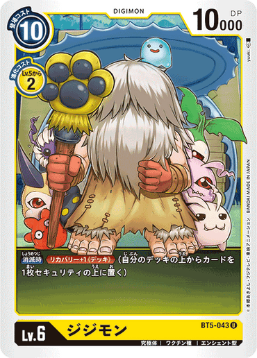 BT5-043