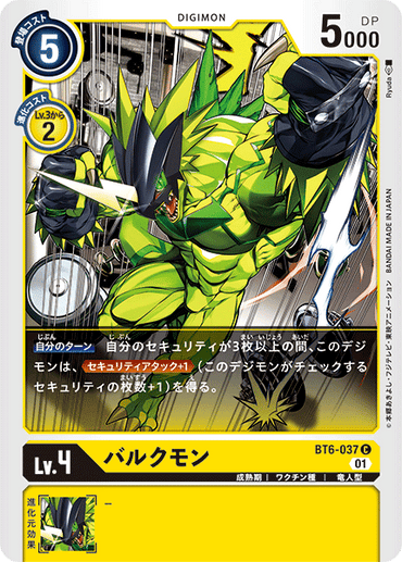 BT6-037