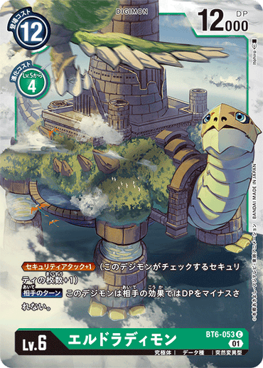 BT6-053