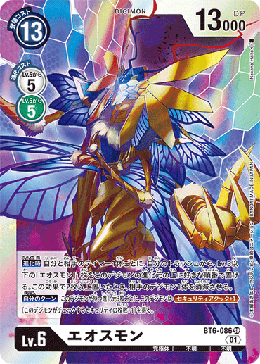 BT6-086