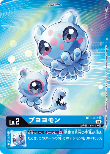 BT9-002-P